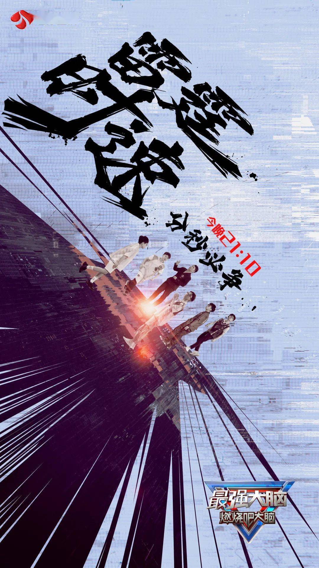 双方对决，备战严谨克敌制胜