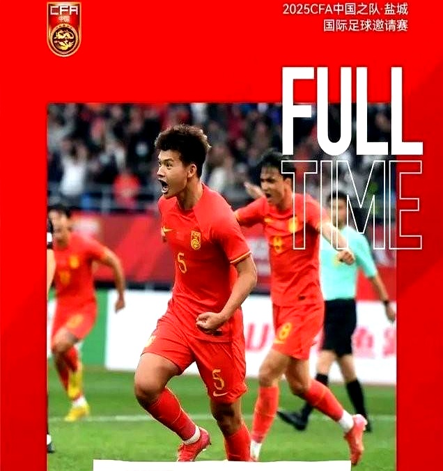 包含出击国际，国足女队员欲创佳绩的词条