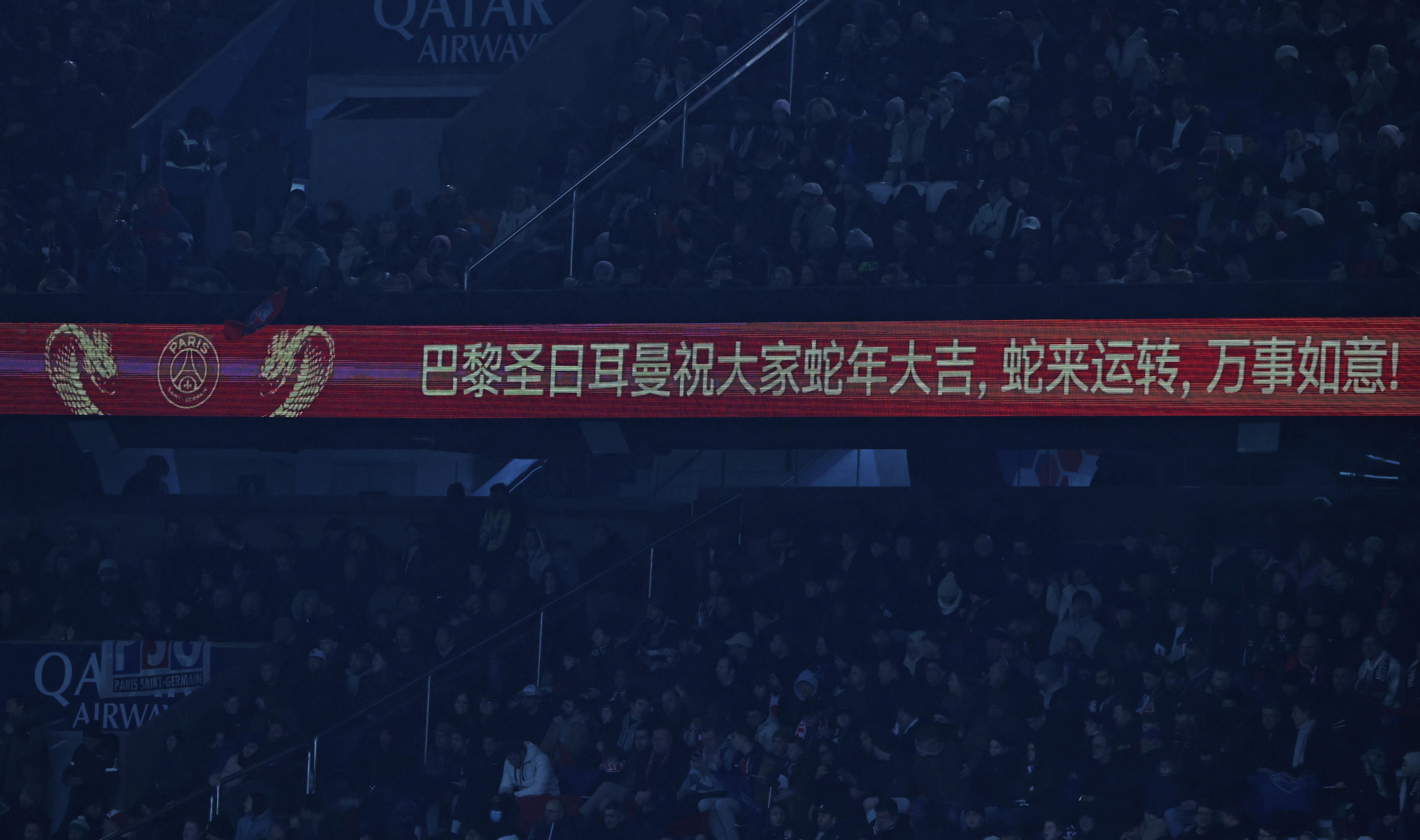 北京时间下周一凌晨将进行一场法甲比赛
