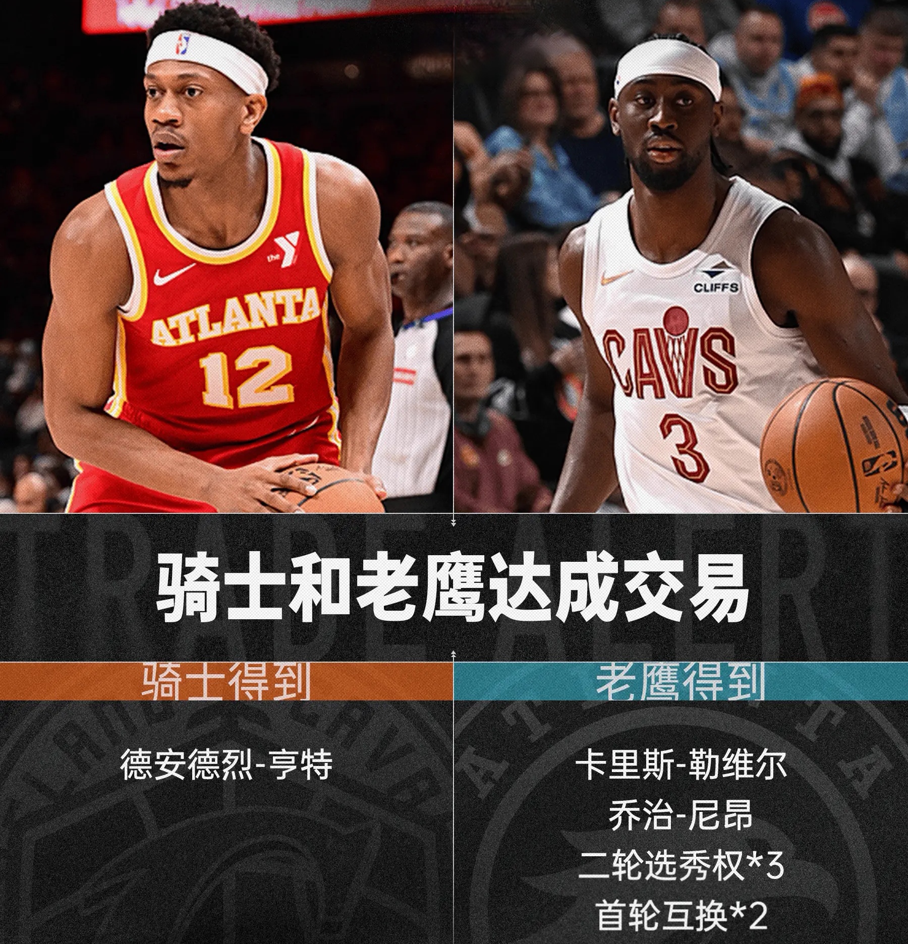 老鹰队主教练喊话球员调整状态，争取胜利