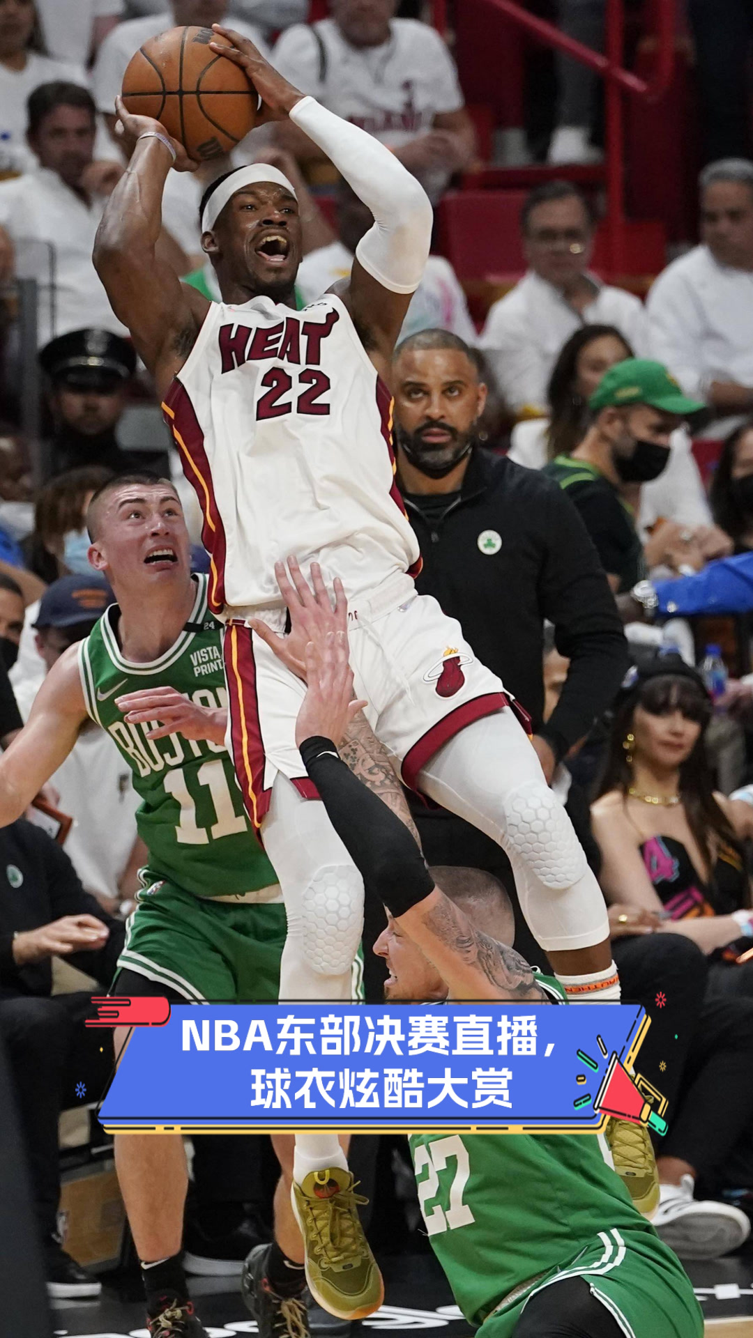 NBA东部决赛引领全球篮球潮流 NBA东部决赛引领全球篮球潮流