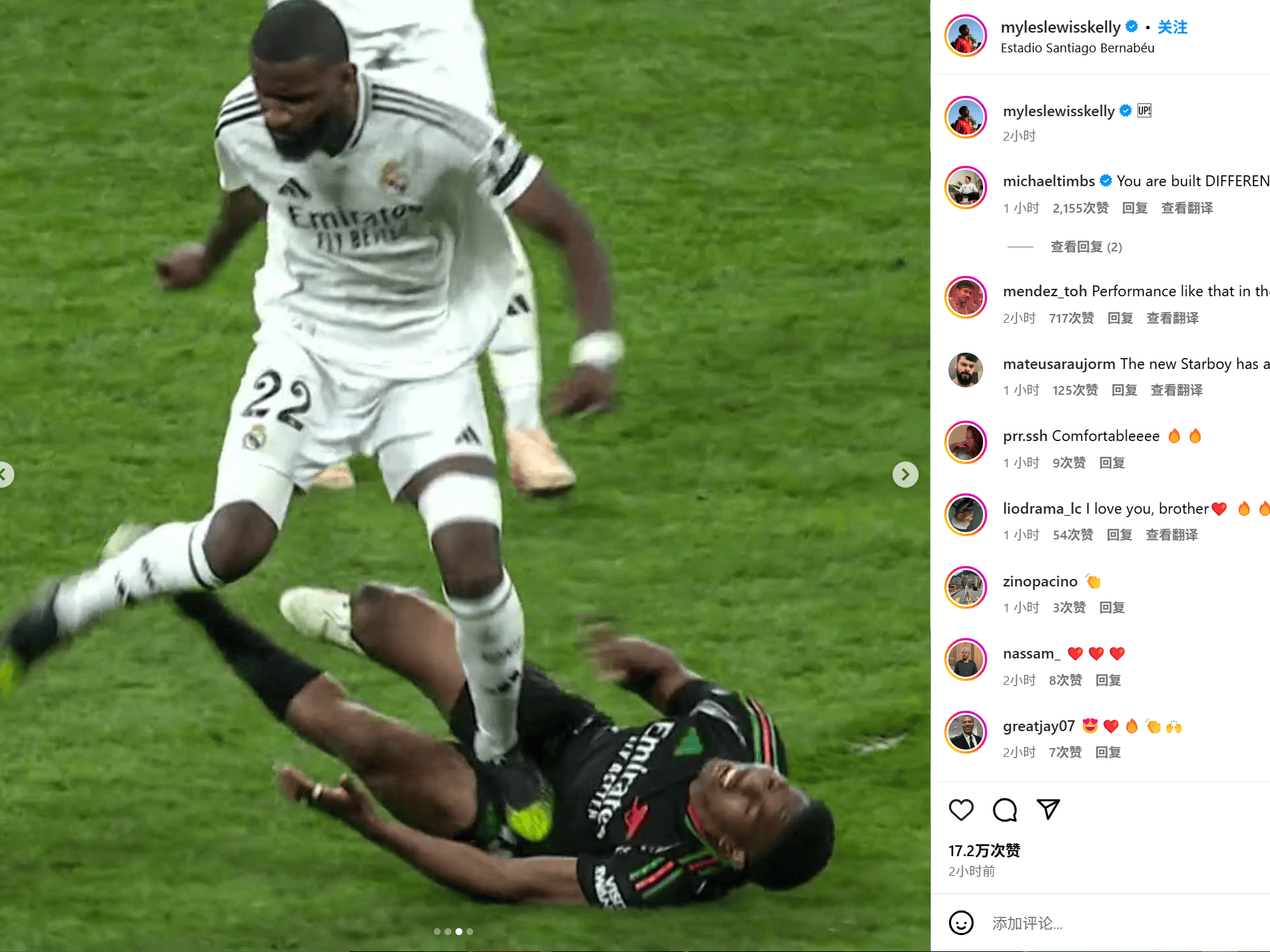 皇马遭遇了突如其来的挑战,在淘汰赛中止步八强 皇马遭遇了突如其来的挑战,在淘汰赛中止步八强