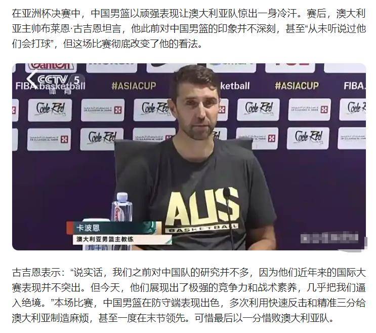 关于澳大利亚新星表现抢眼，力争站上领奖台的信息