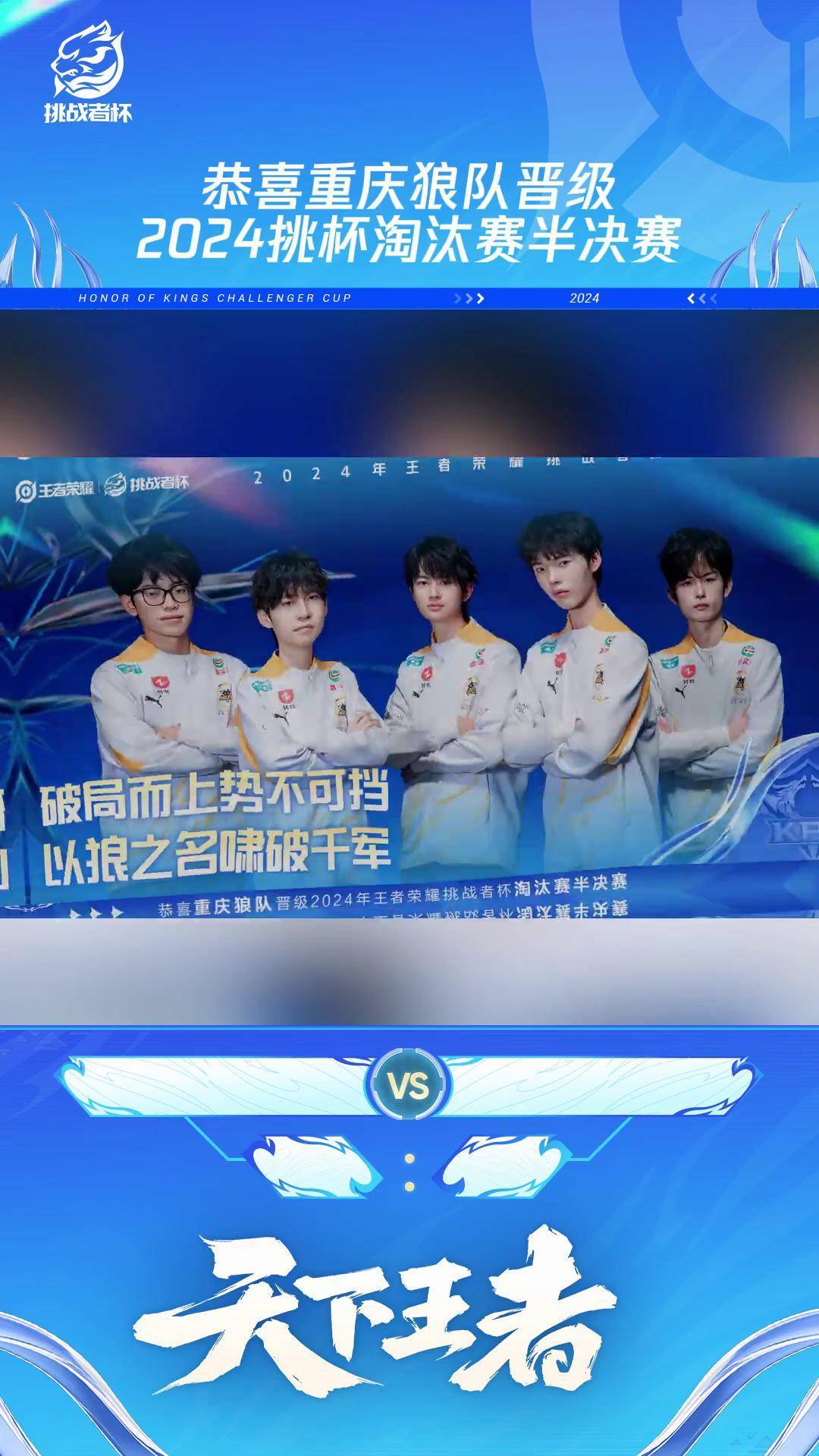 包含重庆迎战对手保持不败士气高昂的词条 包含重庆迎战对手保持不败士气高昂的词条