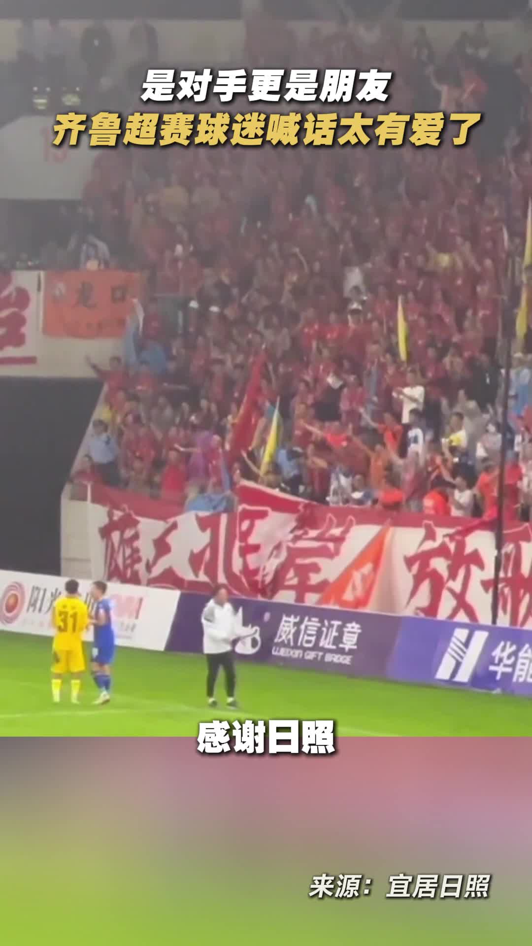 鲁能取得胜利——山东鲁能成功击败对手的简单介绍 鲁能取得胜利——山东鲁能成功击败对手的简单介绍