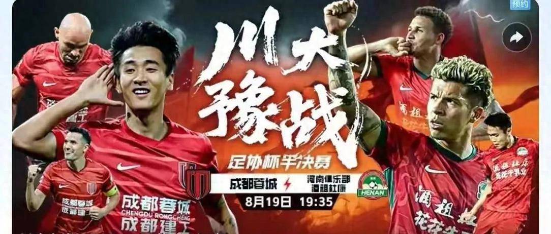 包含河南建业主场逼平重庆斯威，难分胜负的词条